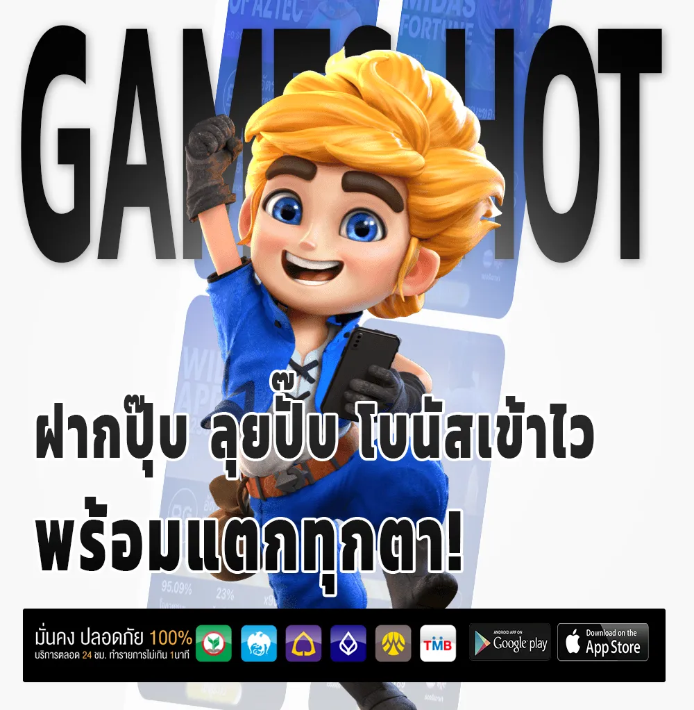 degame888 เข้าสู่ระบบ