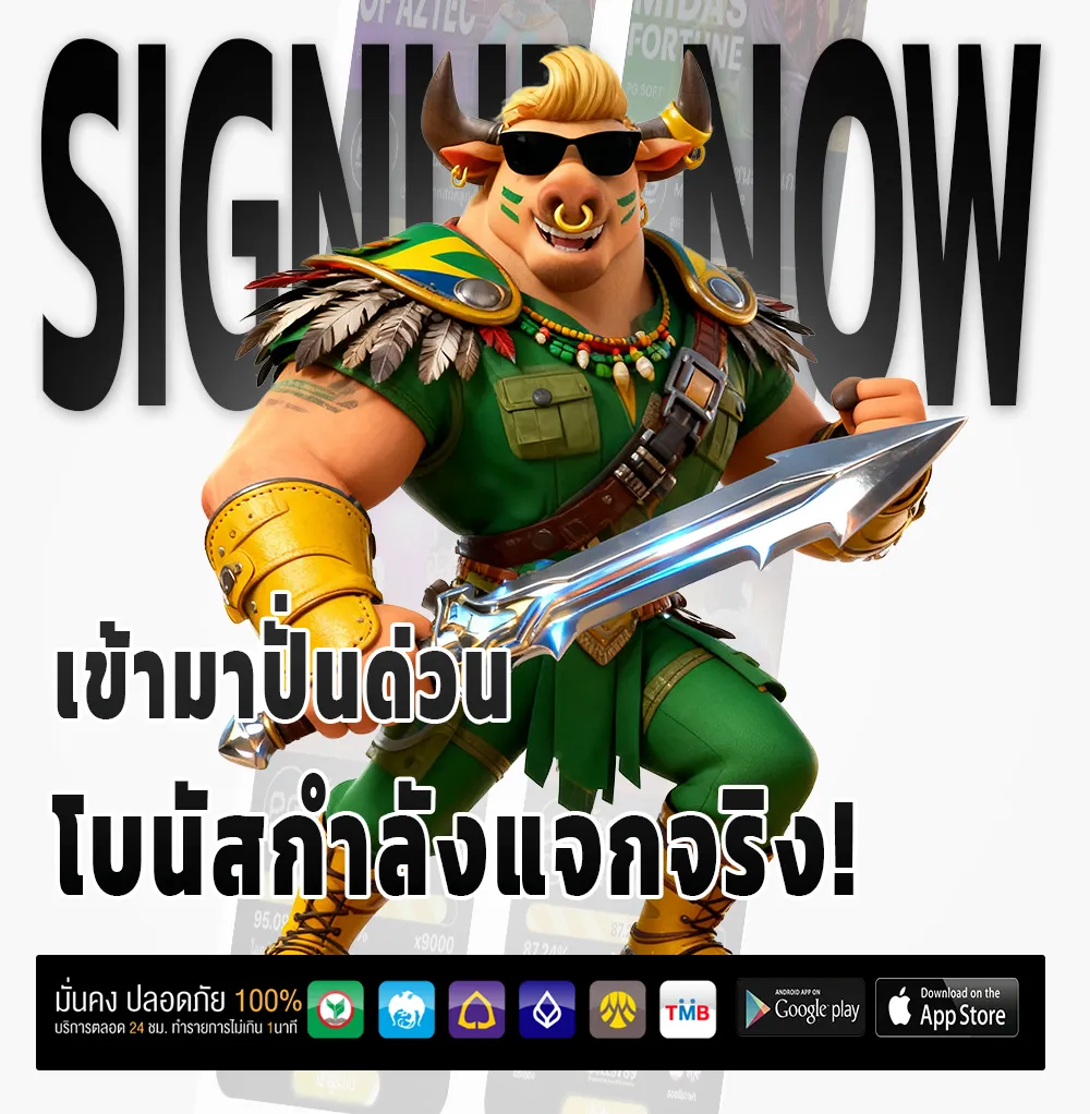 degame888 มาแรง