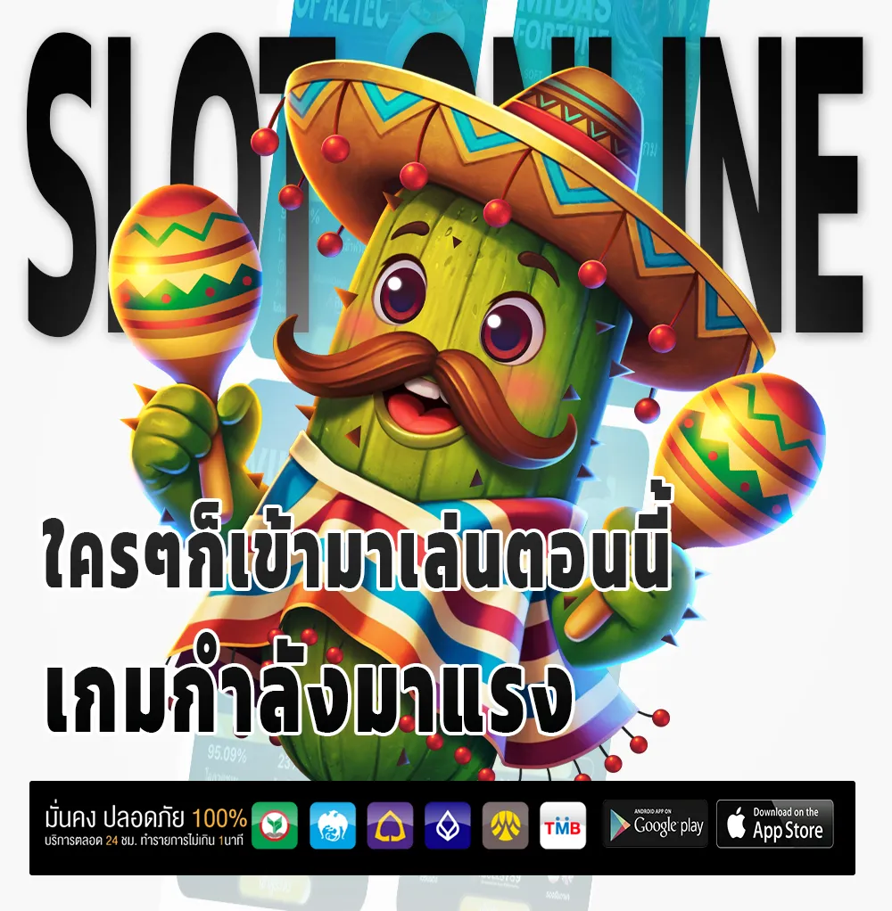 เล่น degame 888
